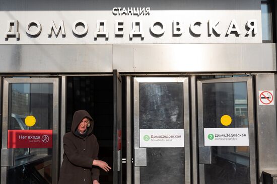 Московское метро "переименовало" две станции из-за коронавируса