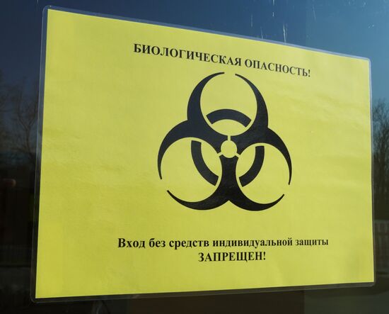 Новый инфекционный центр, созданный на базе 67-й больницы в Москве 