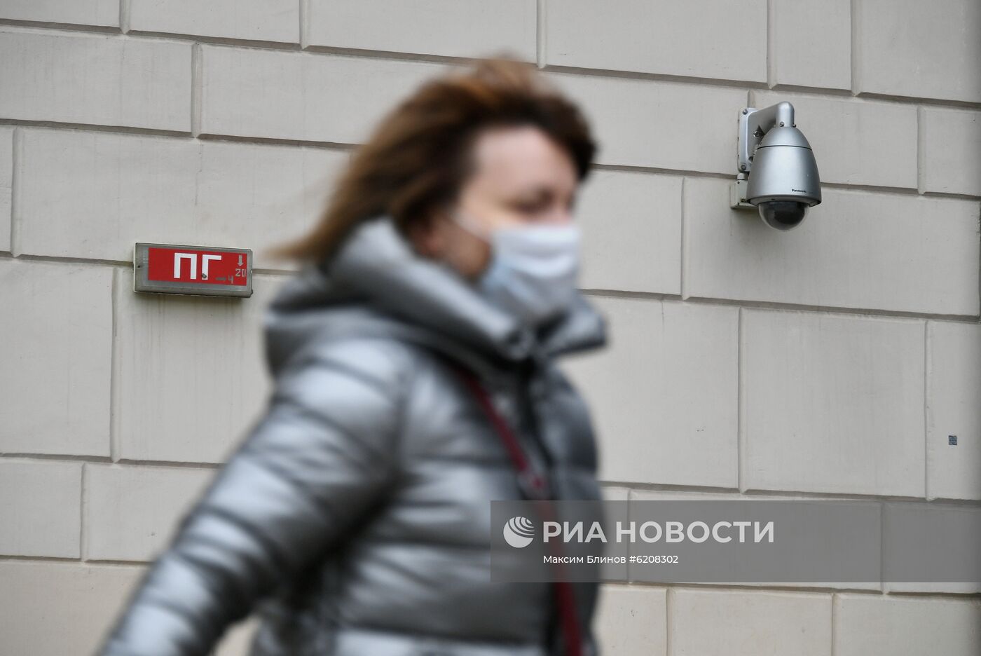 В Москве развернута система контроля за соблюдением самоизоляции