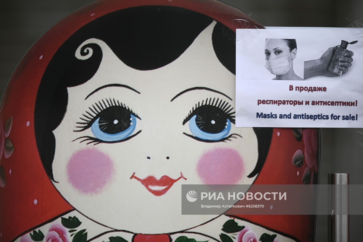 В Москве введен режим самоизоляции для всех жителей