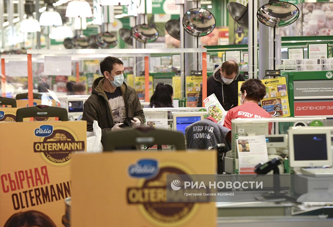 В Подмосковье введён режим самоизоляции в связи с коронавирусом