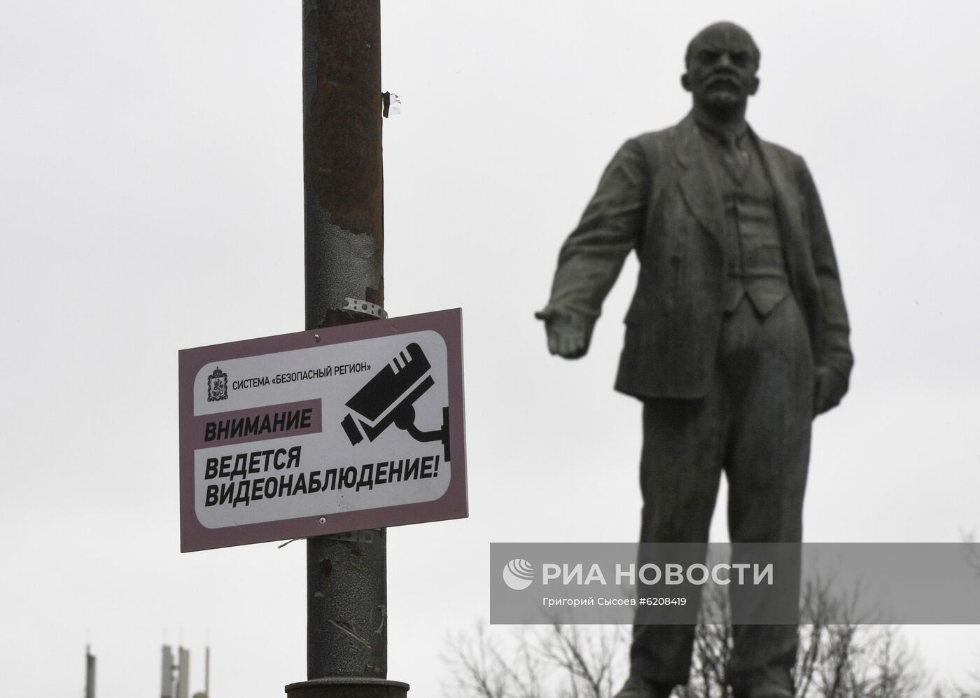 В Подмосковье введён режим самоизоляции в связи с коронавирусом