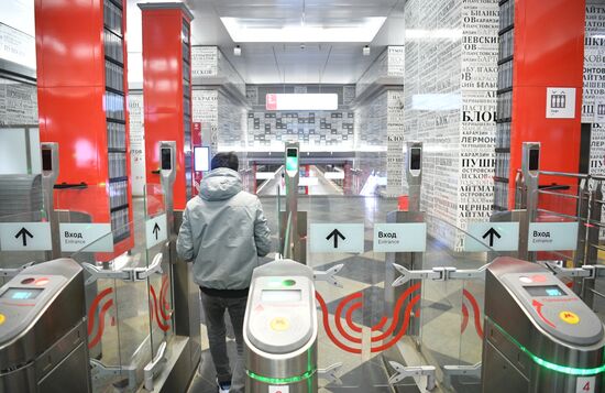 В Москве развернута система контроля за соблюдением самоизоляции