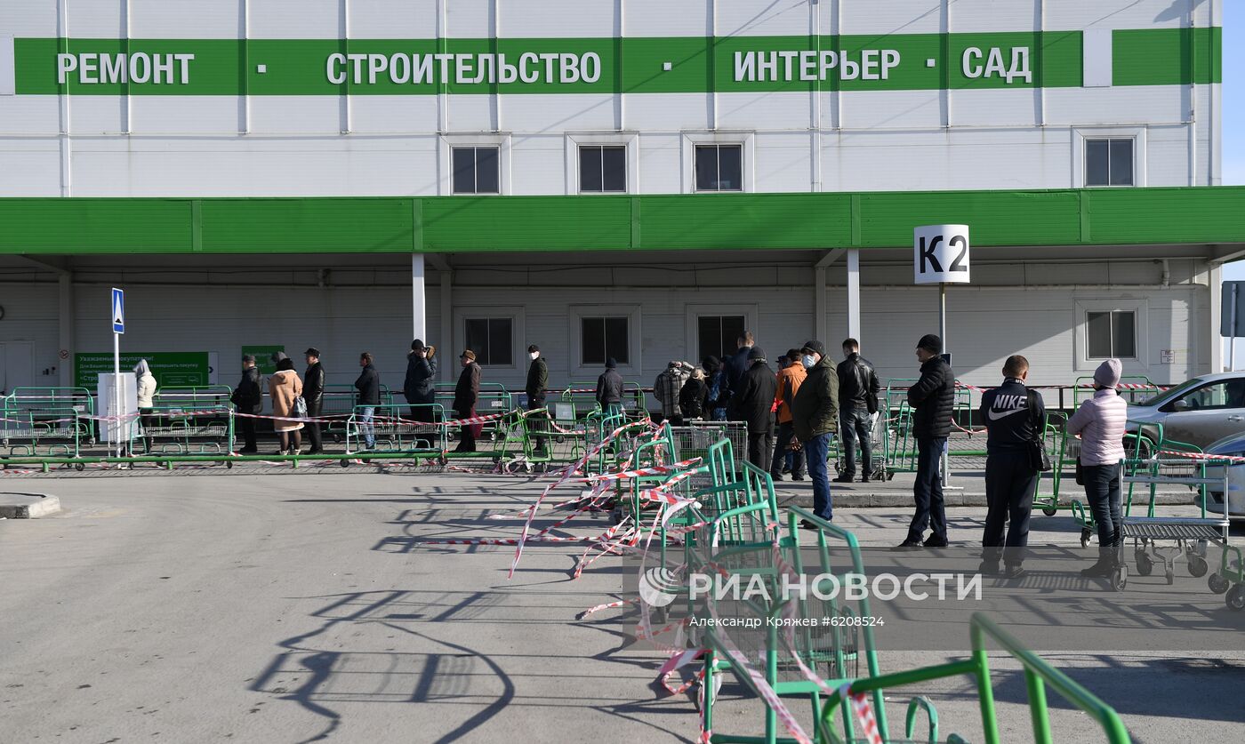 Гипермаркет "Леруа Мерлен" в Новосибирске