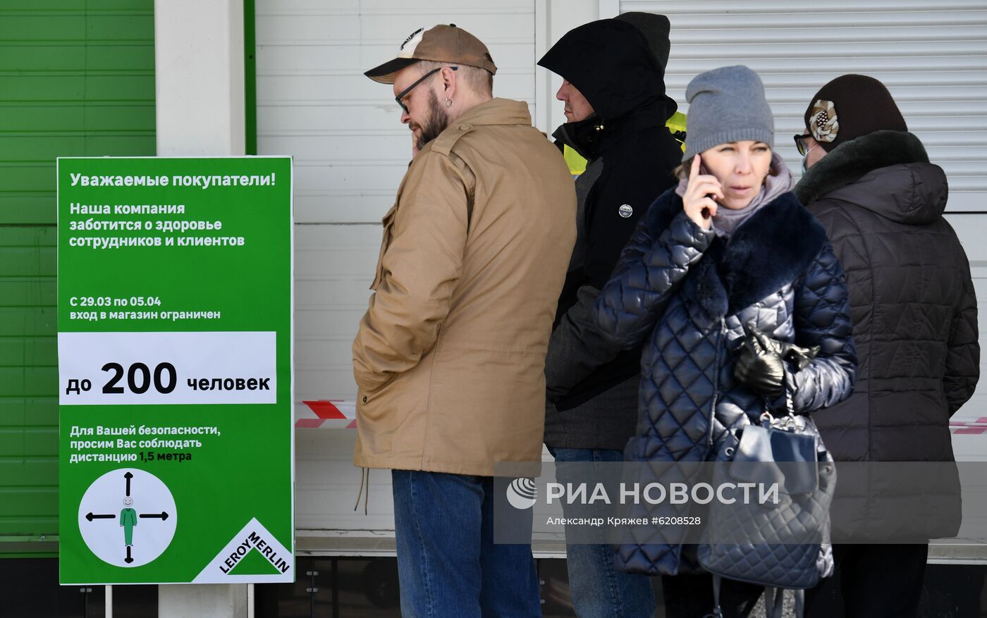 Гипермаркет "Леруа Мерлен" в Новосибирске