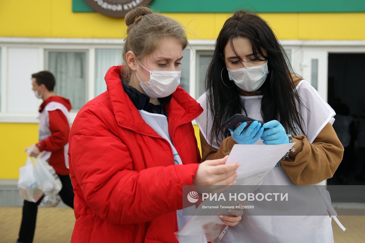 Работа волонтерского центра в Краснодаре