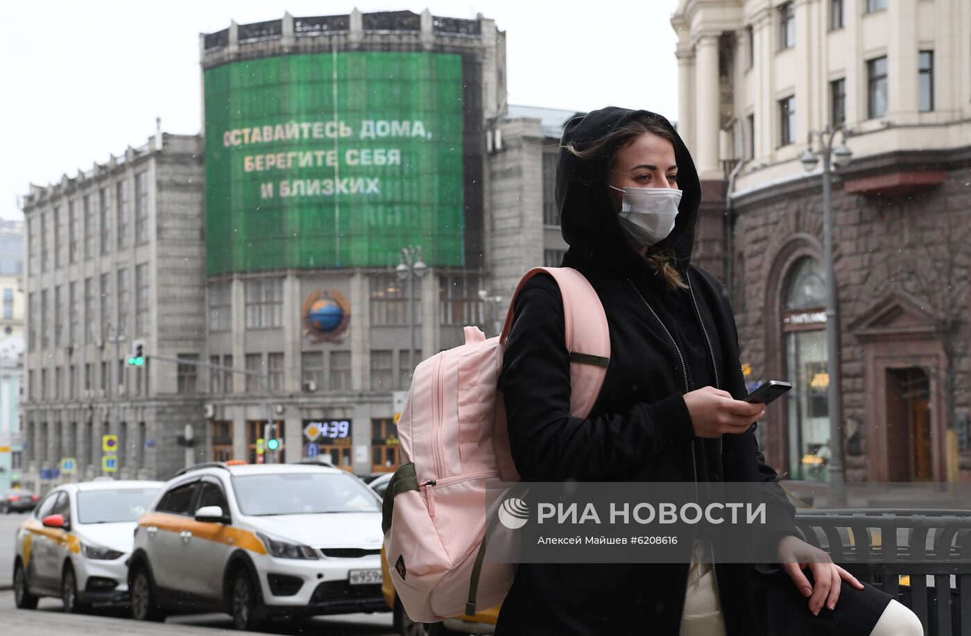 В Москве введен режим самоизоляции для всех жителей