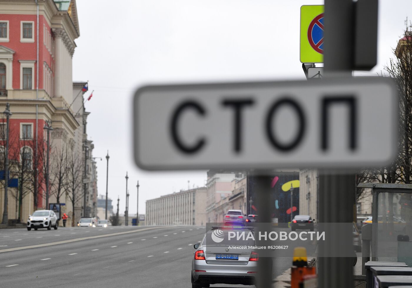 В Москве введен режим самоизоляции для всех жителей