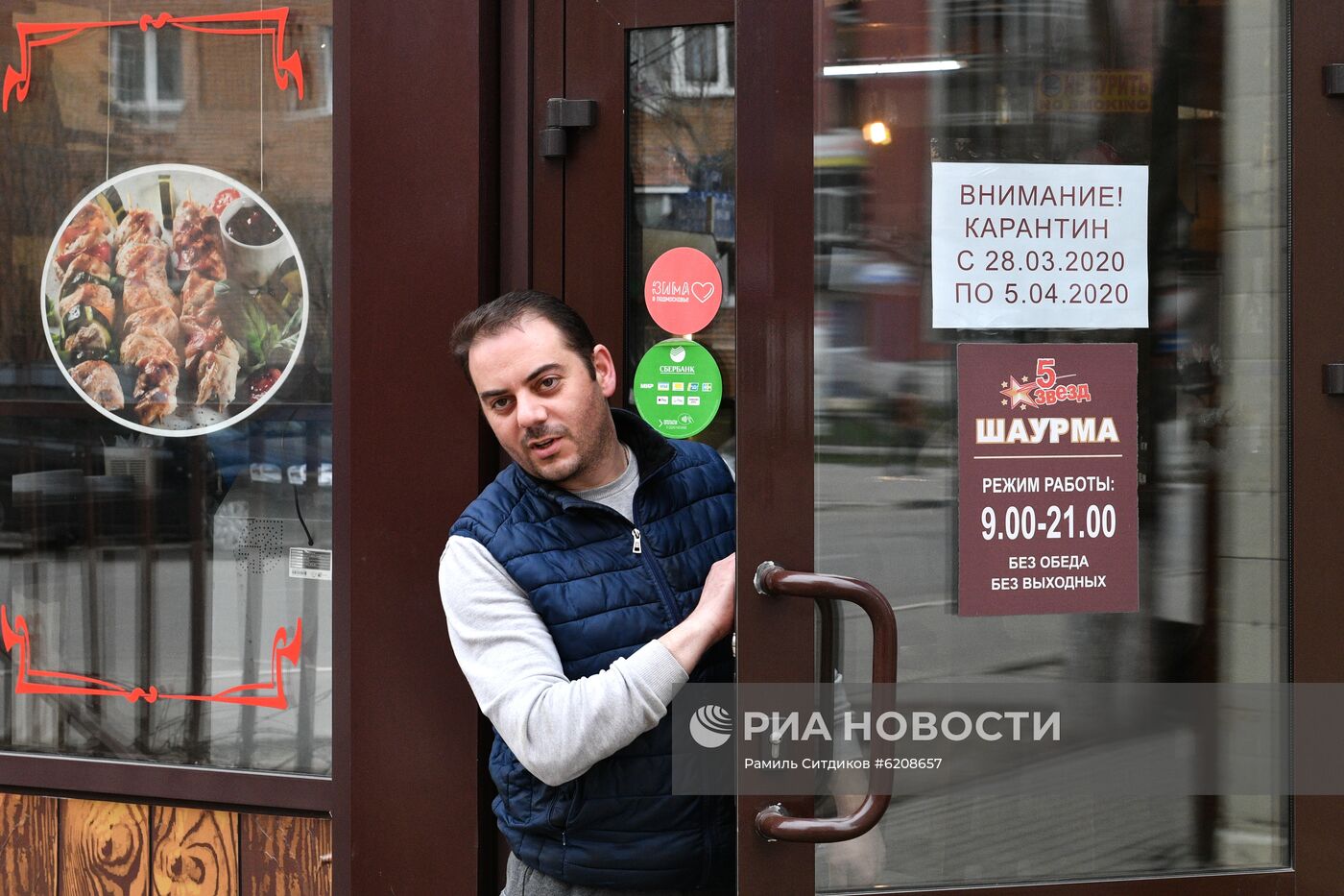 В Подмосковье введён режим самоизоляции в связи с коронавирусом