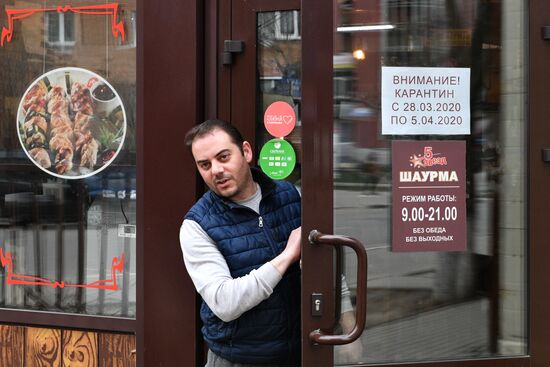 В Подмосковье введён режим самоизоляции в связи с коронавирусом