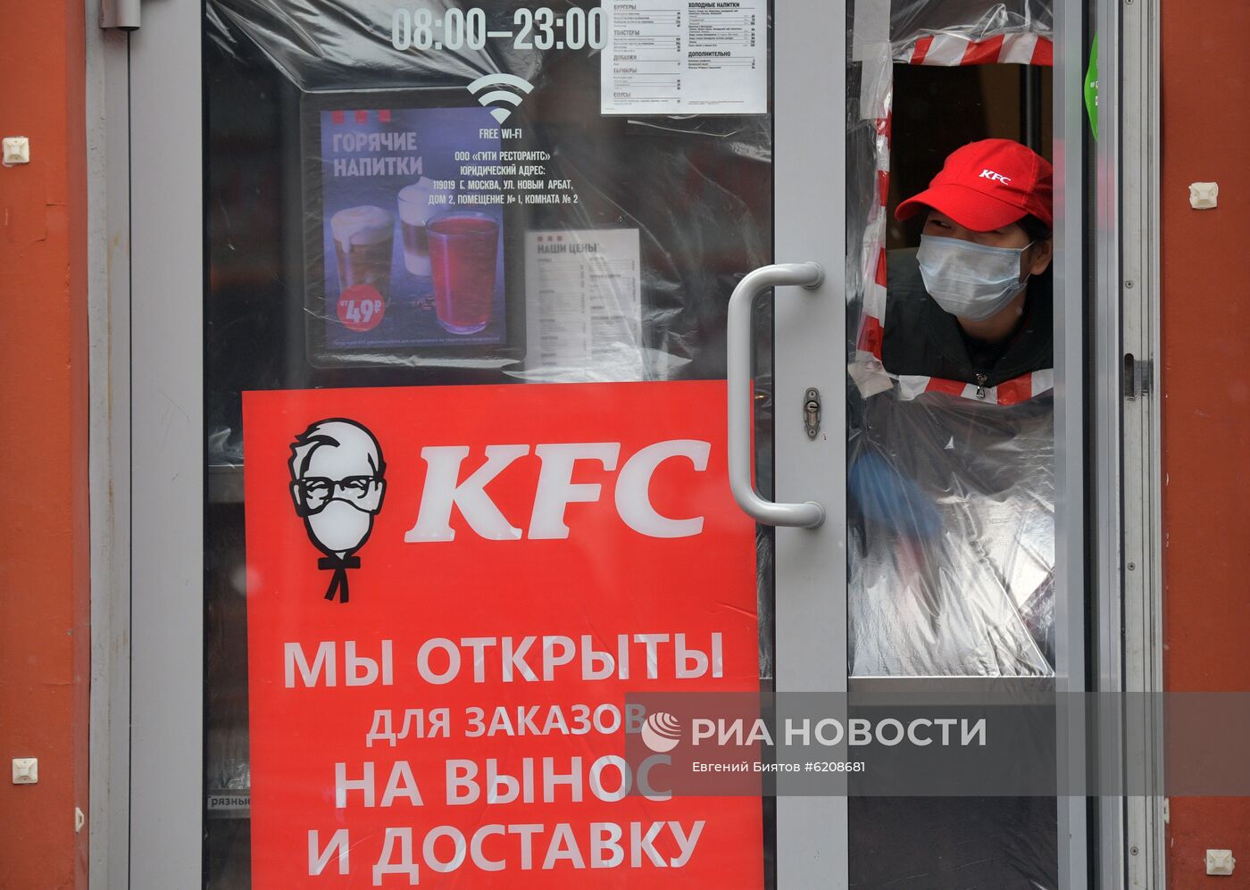 В Москве введен режим самоизоляции для всех жителей