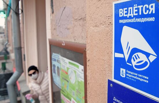 В Москве развернута система контроля за соблюдением самоизоляции
