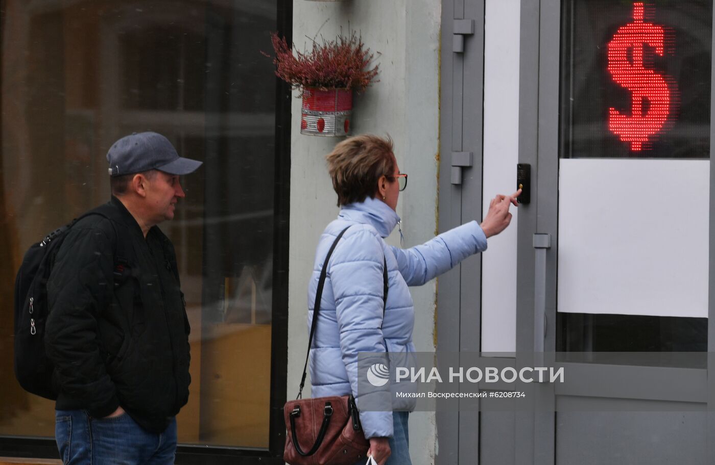 Курсы валют в Москве