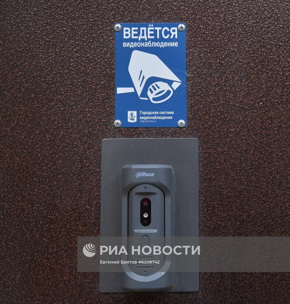 В Москве развернута система контроля за соблюдением самоизоляции