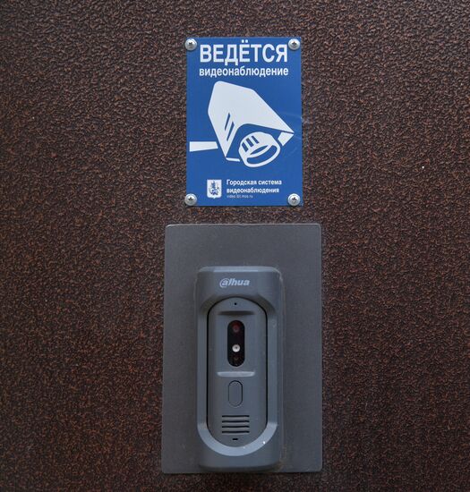 В Москве развернута система контроля за соблюдением самоизоляции