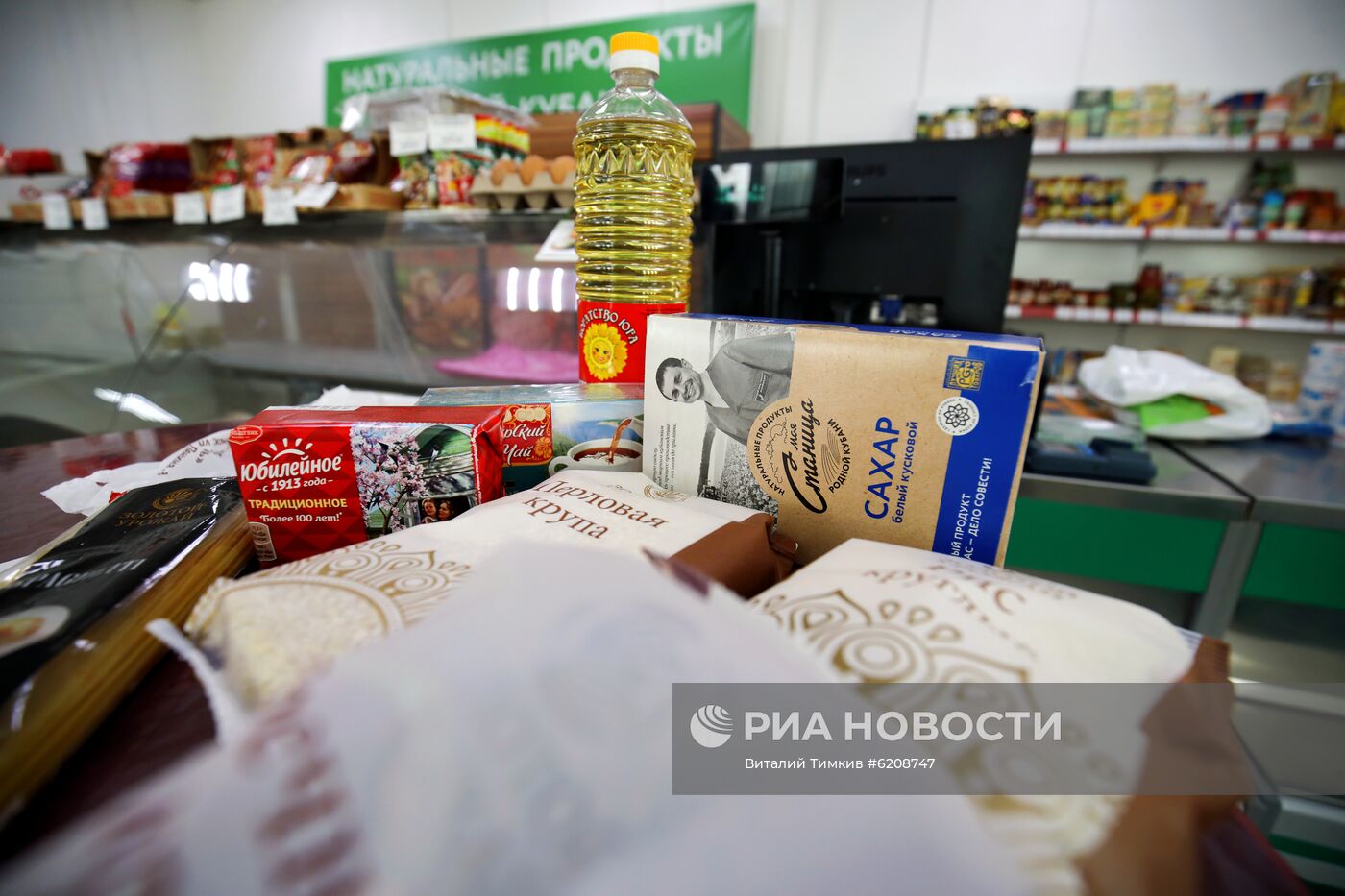 Работа волонтерского центра в Краснодаре