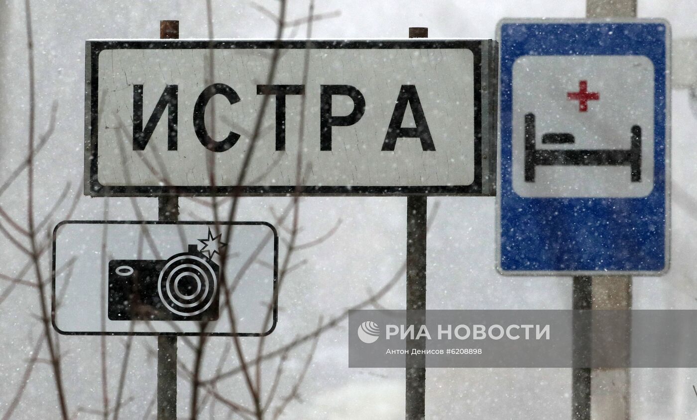 Комплекс СКАТ