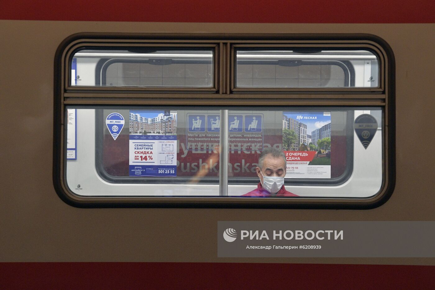 Санкт-Петербург во время режима самоизоляции жителей