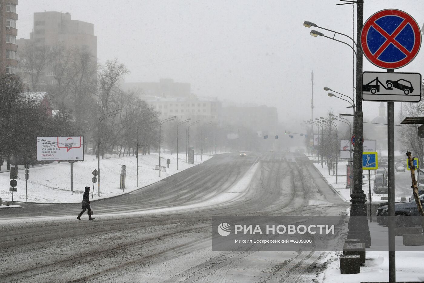 Дороги в Москве стали свободнее в связи с самоизоляцией