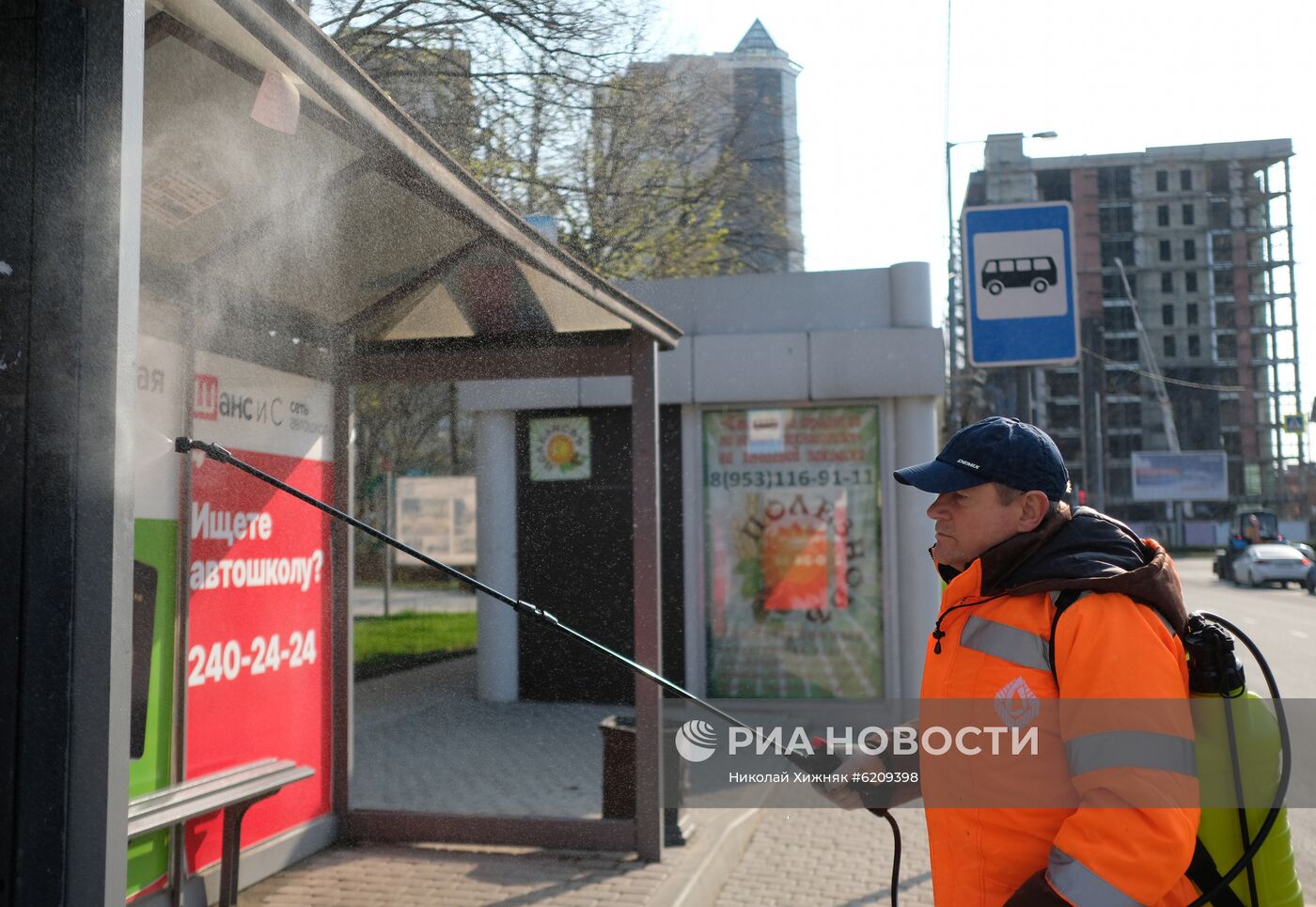 Ситуация в городах России в связи с коронавирусом
