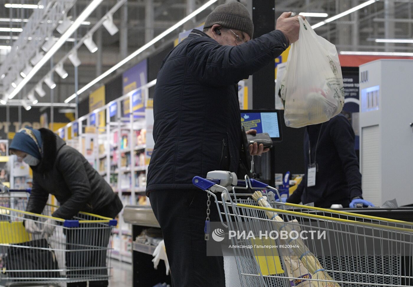 Гипермаркет "Лента" в Санкт-Петербурге