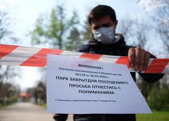 Ситуация в городах России в связи с коронавирусом