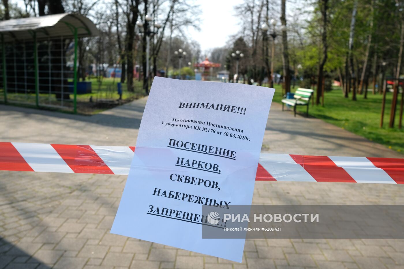 Ситуация в городах России в связи с коронавирусом