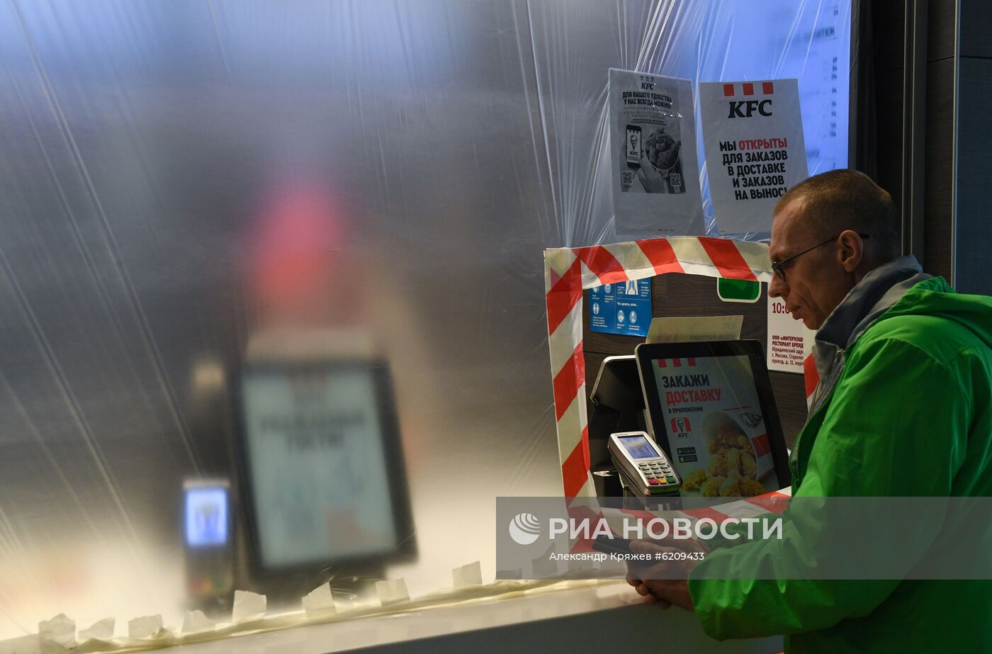 Ситуация в городах России в связи с коронавирусом