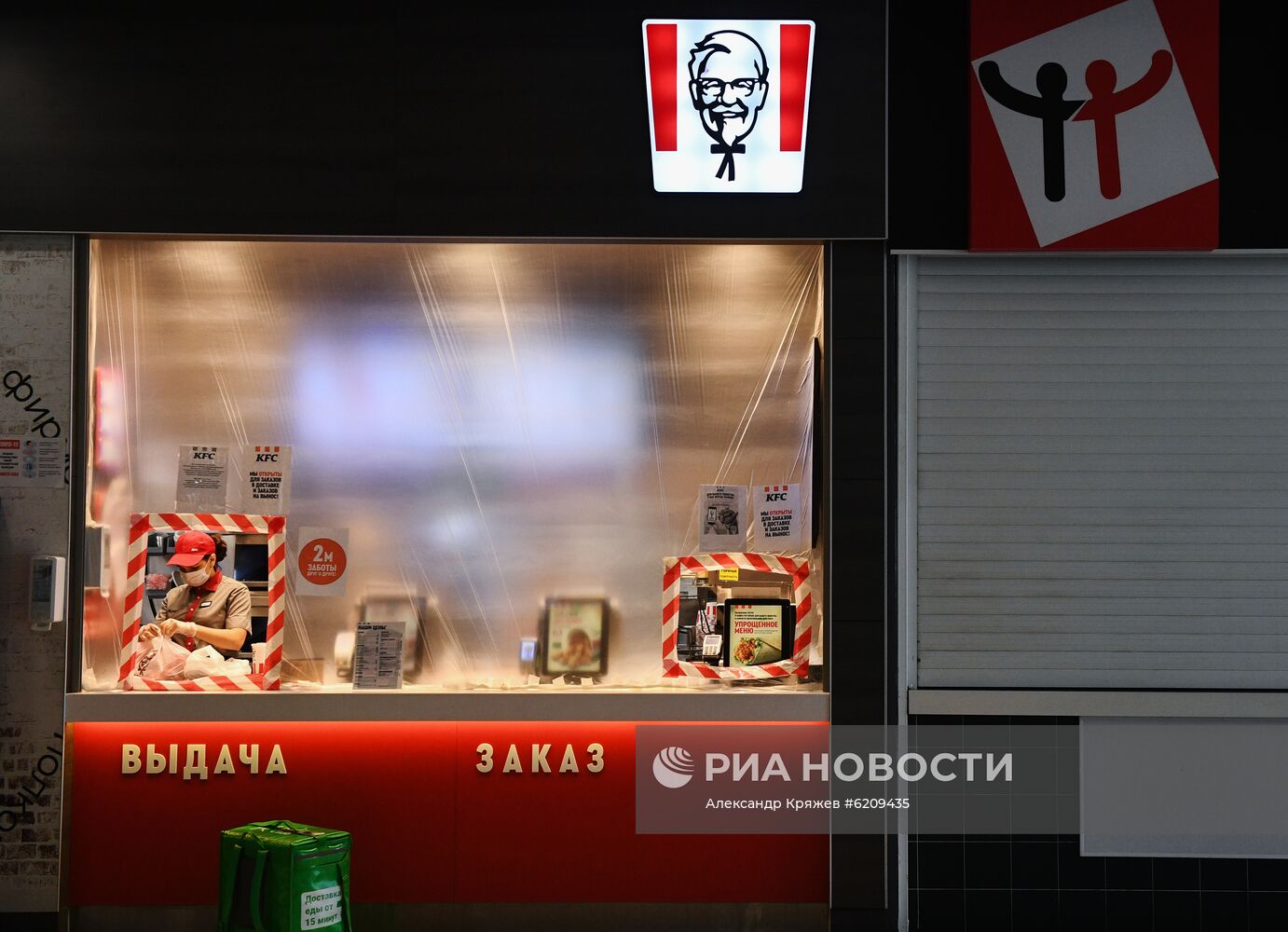 Ситуация в городах России в связи с коронавирусом