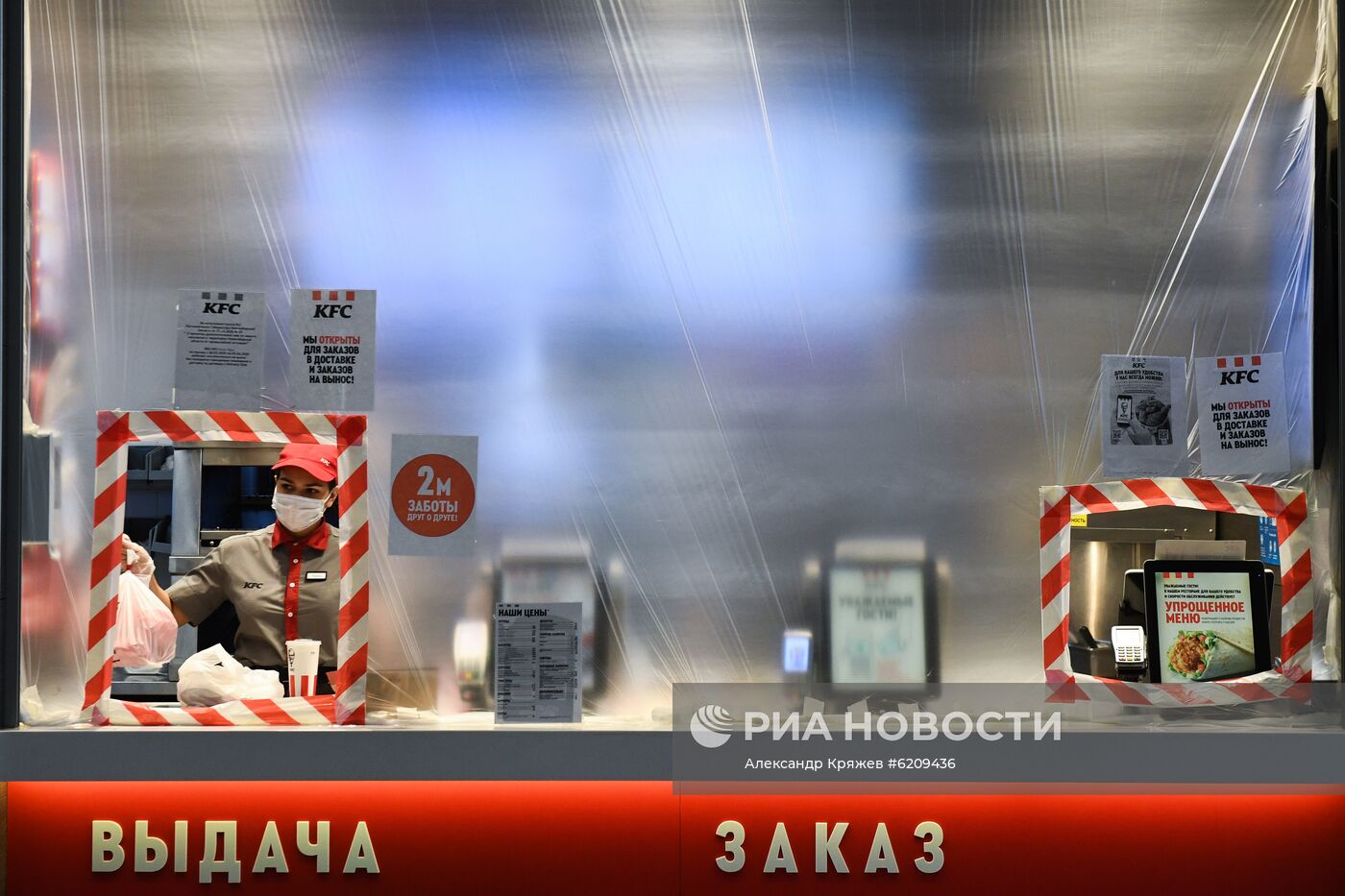 Ситуация в городах России в связи с коронавирусом