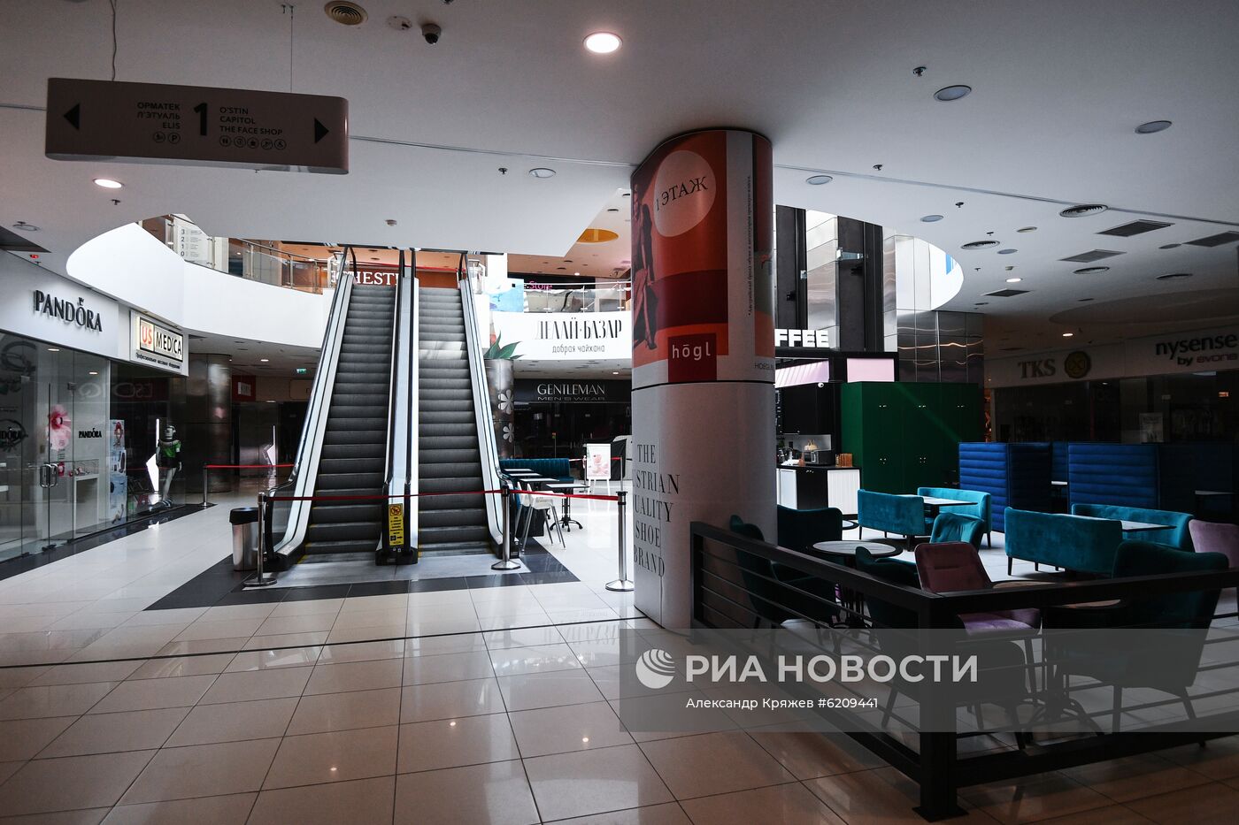 Ситуация в городах России в связи с коронавирусом