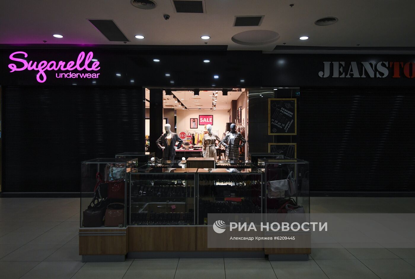 Ситуация в городах России в связи с коронавирусом