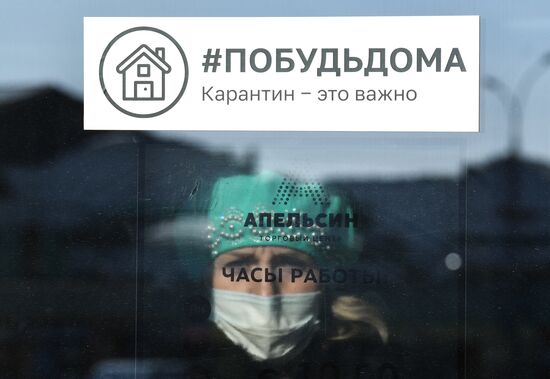 Ситуация в городах России в связи с коронавирусом