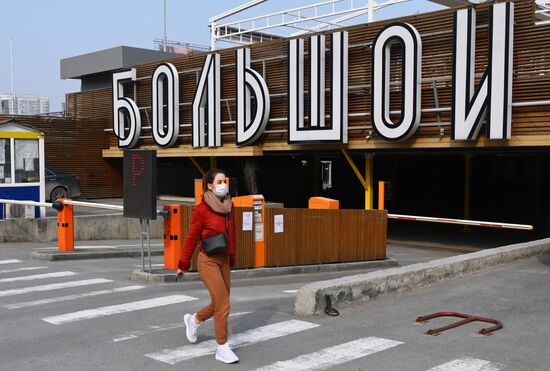 Ситуация в городах России в связи с коронавирусом