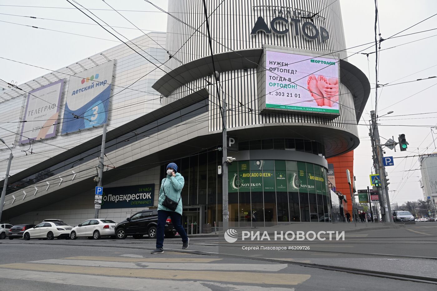 Ситуация в городах России в связи с коронавирусом