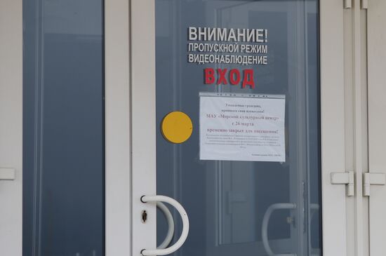 Ситуация в городах России в связи с коронавирусом