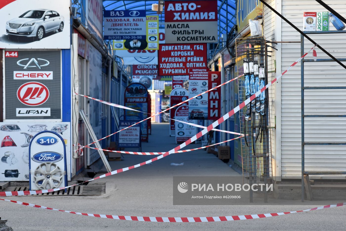 Ситуация в городах России в связи с коронавирусом