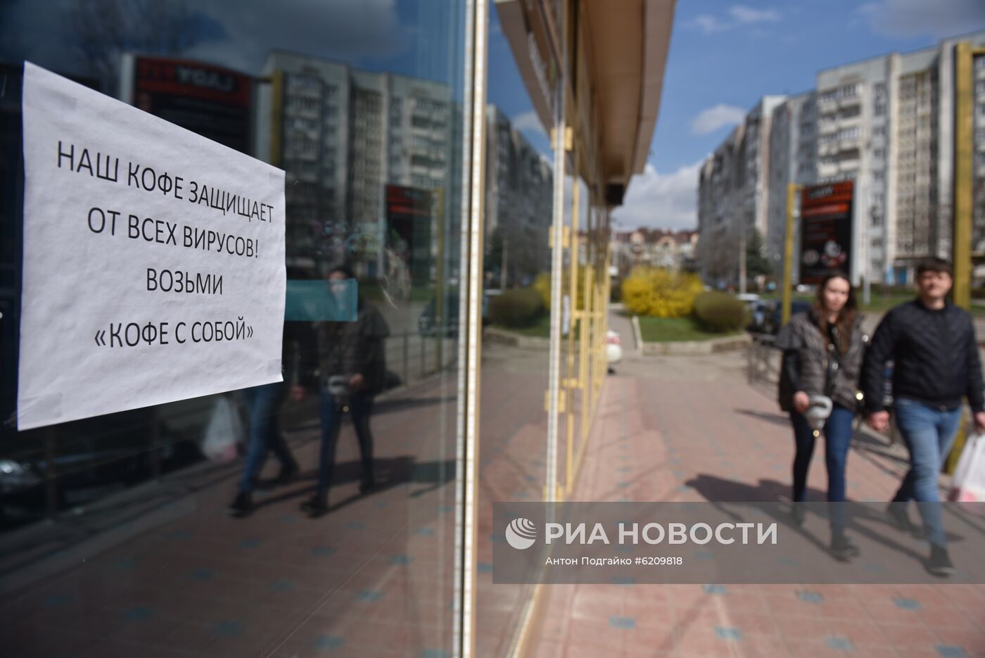 Ситуация в городах России в связи с коронавирусом