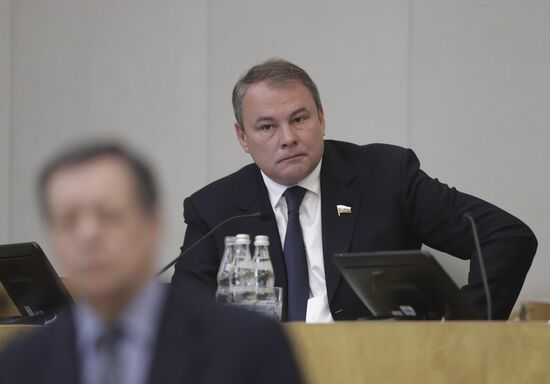 Пленарное заседание Госдумы РФ