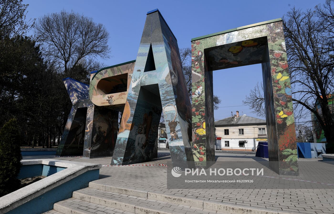 Ситуация в городах России в связи с коронавирусом