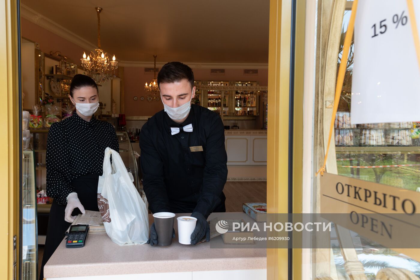 Ситуация в городах России в связи с коронавирусом