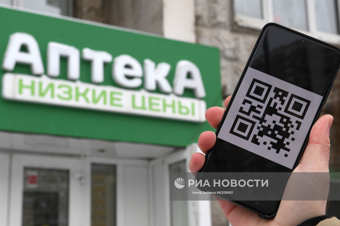 QR-коды на экранах смартфонов