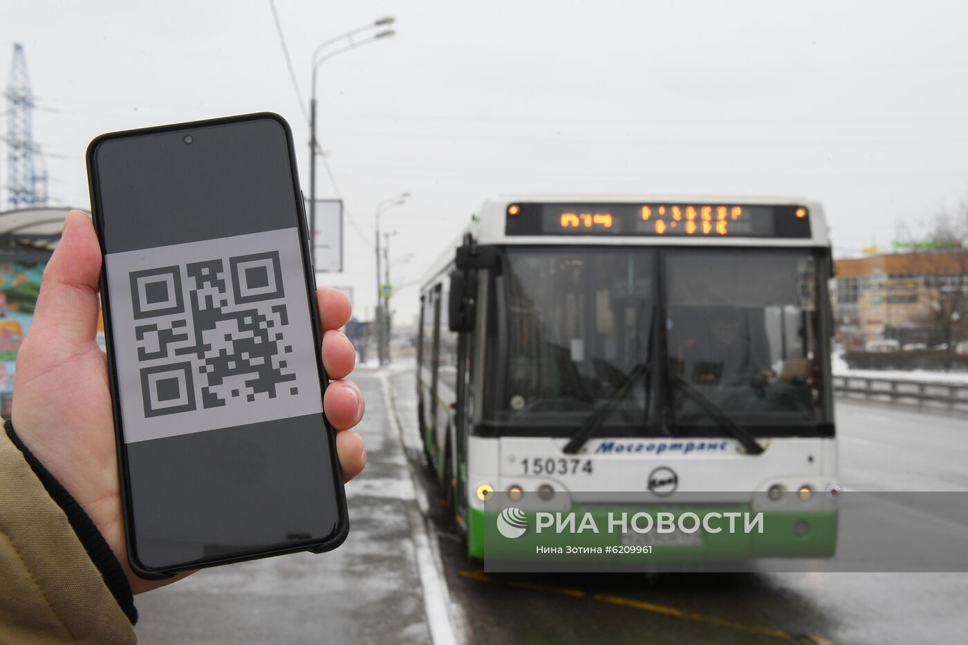 QR-коды на экранах смартфонов
