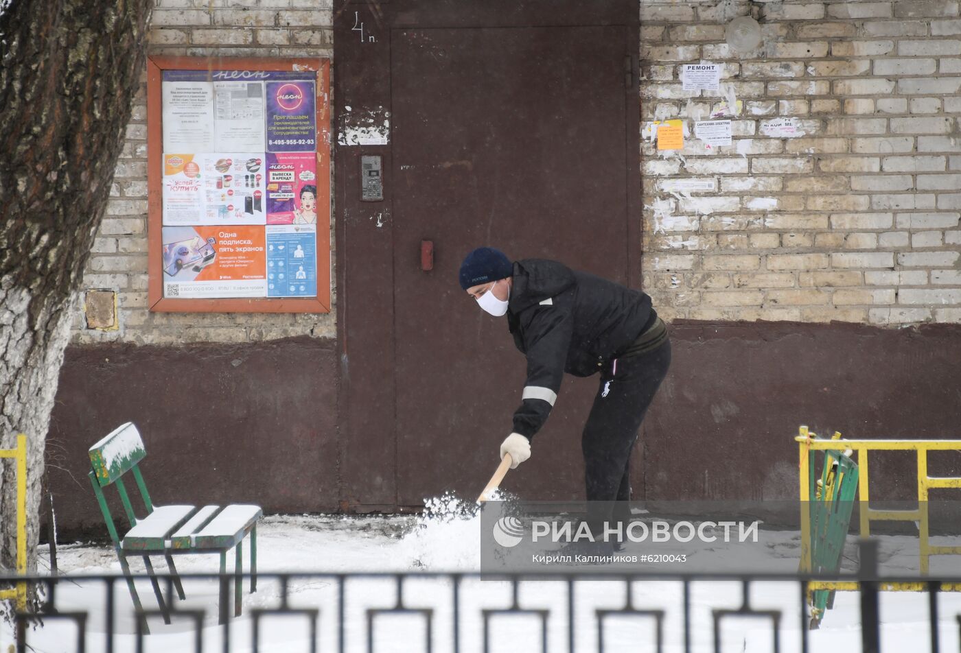 Повседневная жизнь в Подмосковье