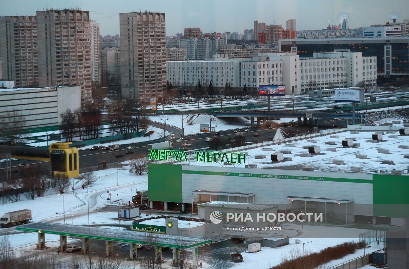 Гипермаркет "Леруа Мерлен"