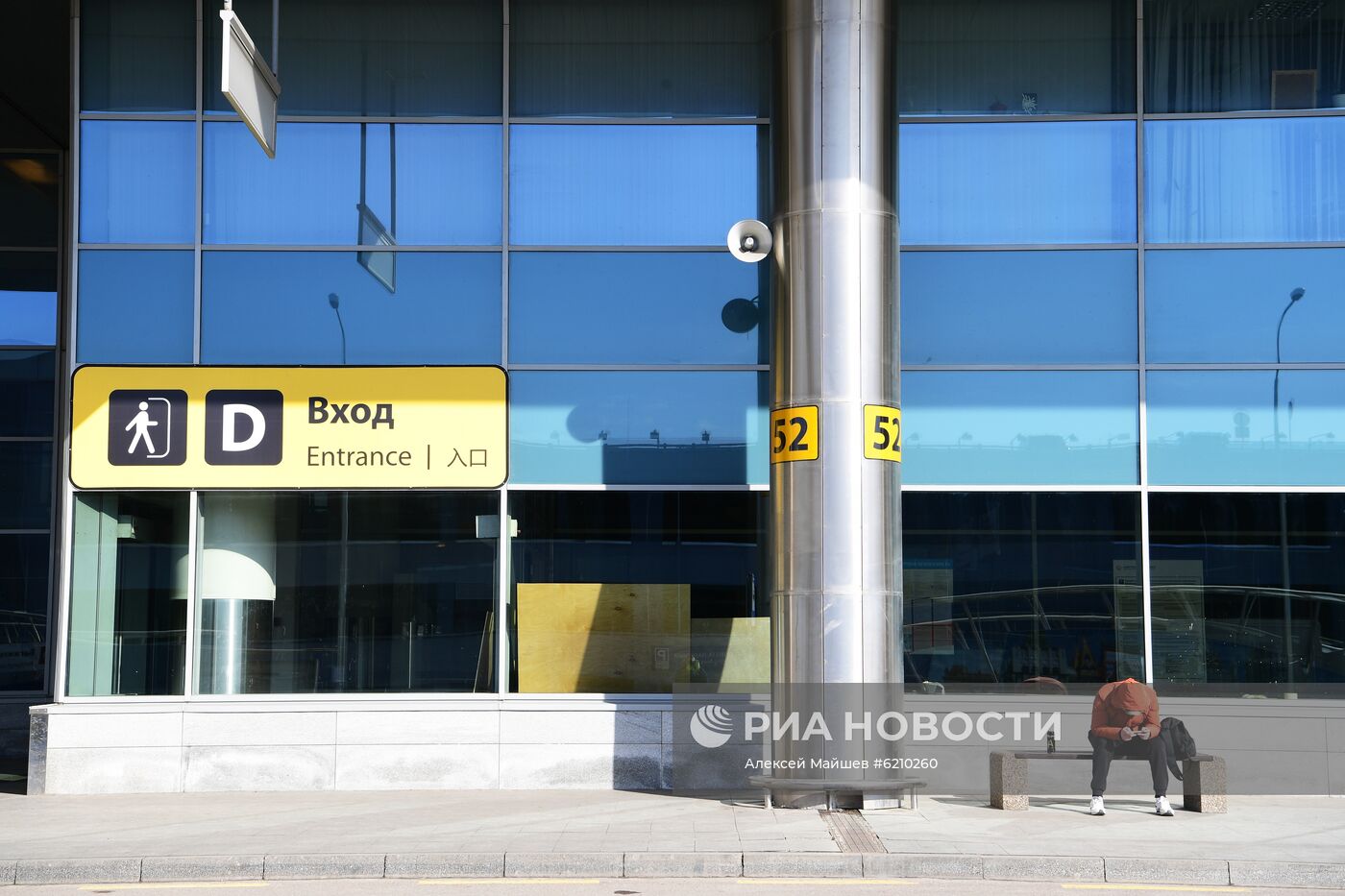 С 1 апреля временно закрывается терминал D в Шереметьево