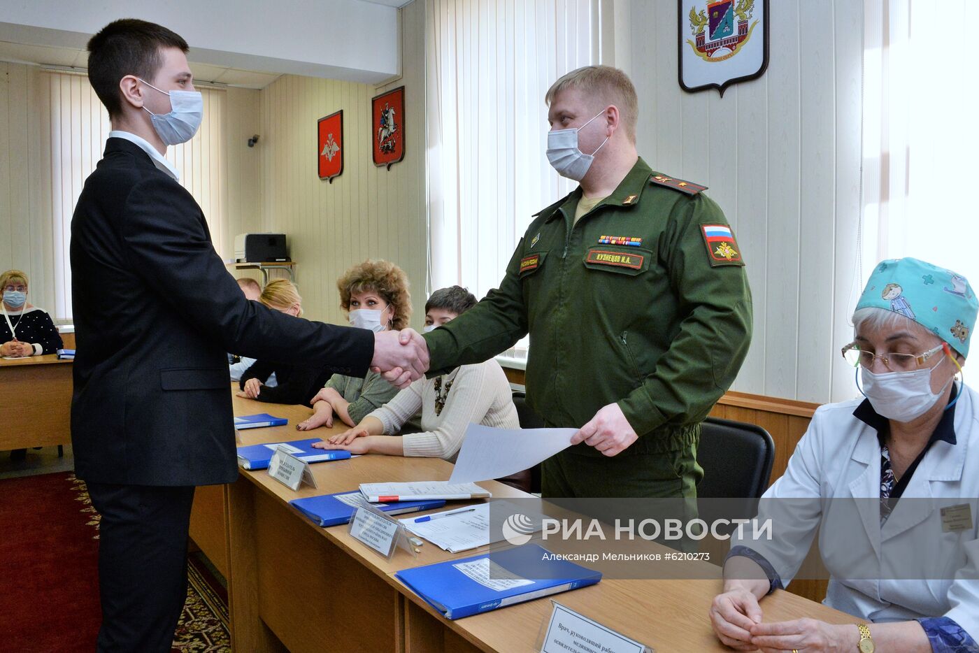 Прохождение медкомиссии призывниками в Москве