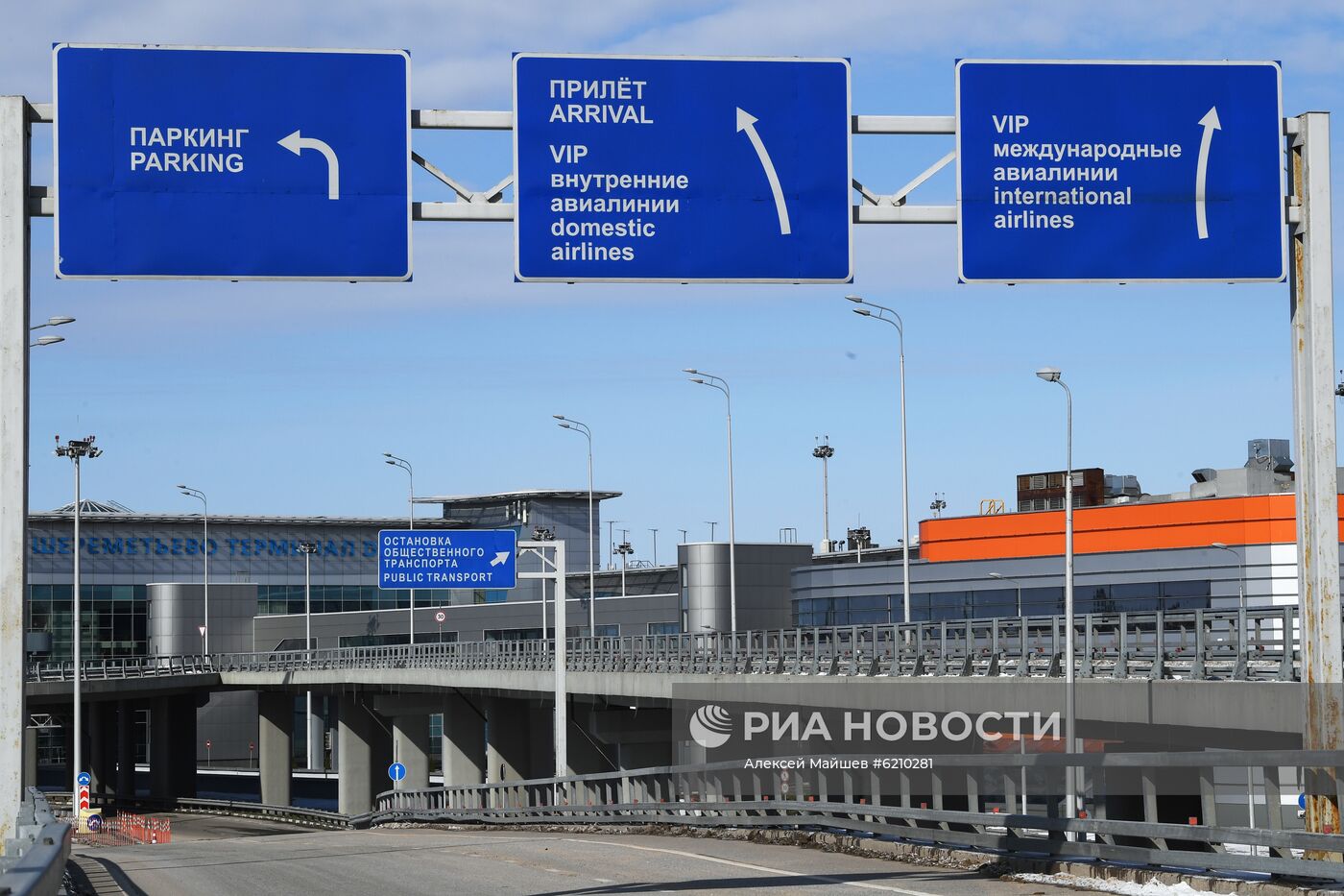 С 1 апреля временно закрывается терминал D в Шереметьево