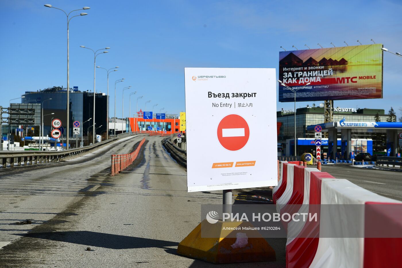 С 1 апреля временно закрывается терминал D в Шереметьево