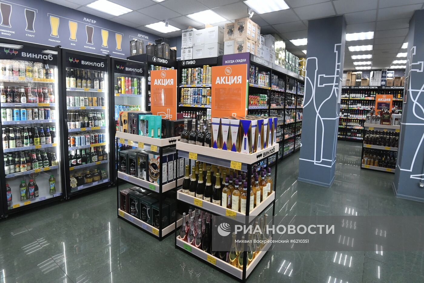 В России предложили ограничить продажу алкоголя на время эпидемии